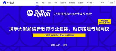 高职院校国奖名额增至1.5万 上海垃圾分类纳入初中学业水平考试